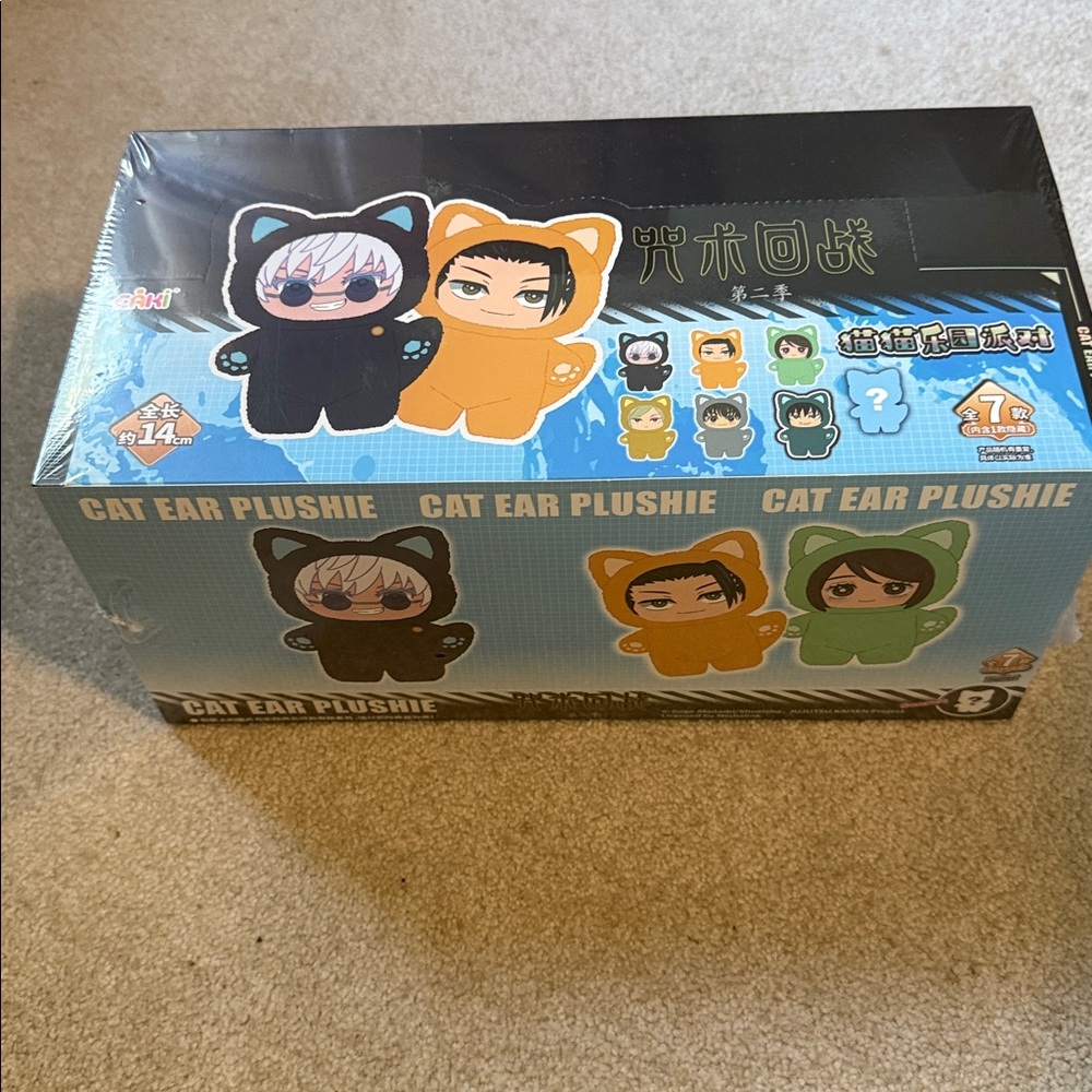 Cat Ear Plushie Action Figure Set - Blue and Yellow - Picture 2 of 4